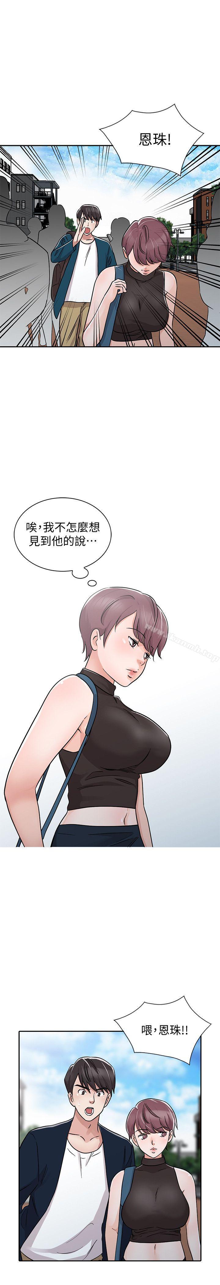 第28话-才过3天关係就变质了 - 第15.jpg页