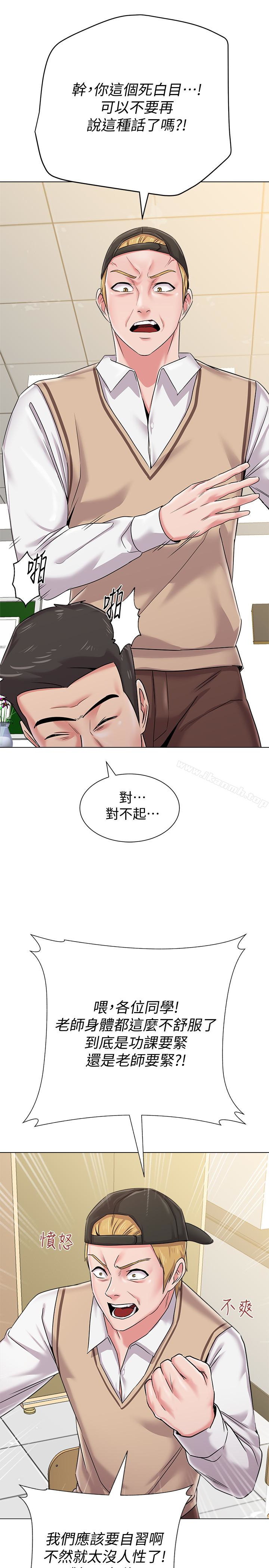 第40话-被理事长调教 - 第12.jpg页