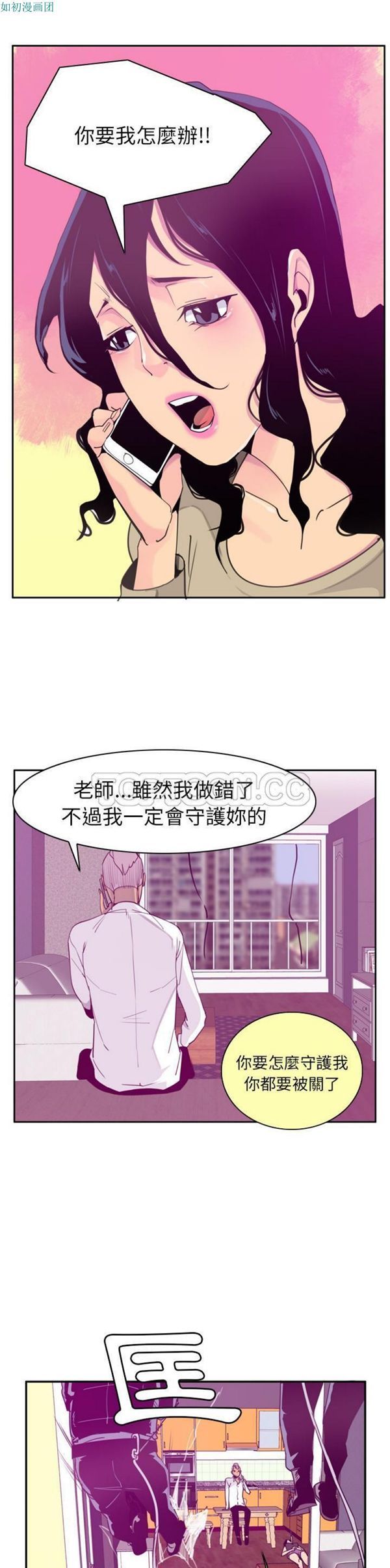 第 39 话 - 第16.jpg页