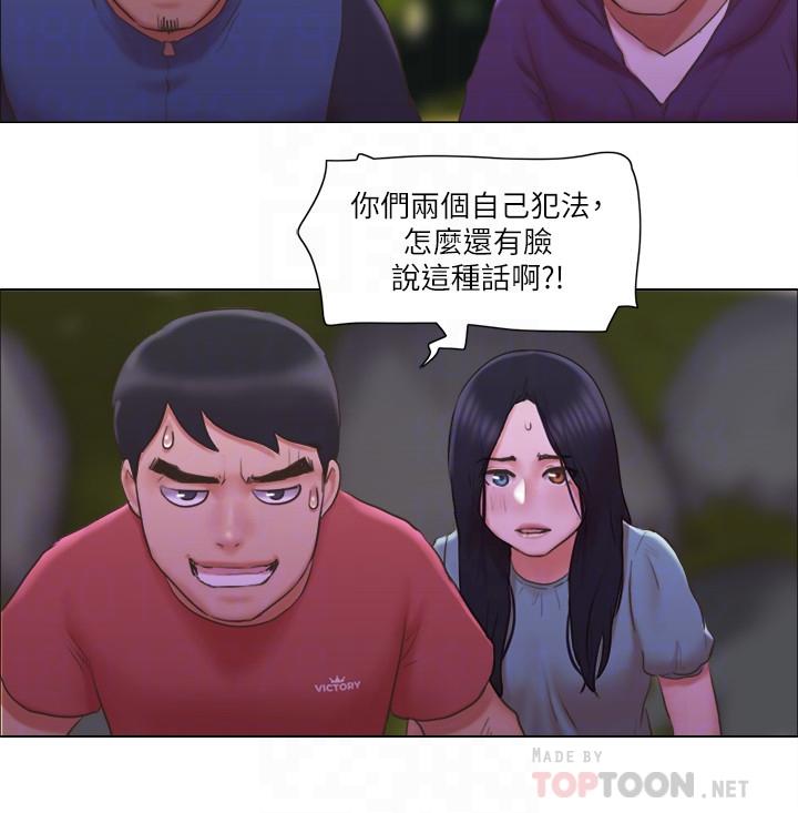 第28話-想侵犯慧珊的變態 - 第18.jpg页