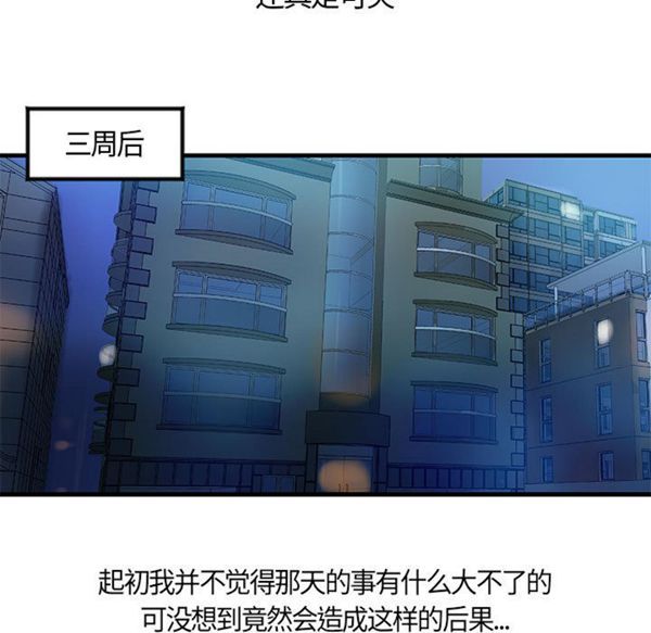 第 15 话 - 第5.jpg页
