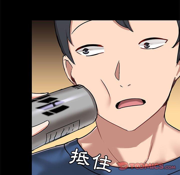 第17話 - 第15.jpg页