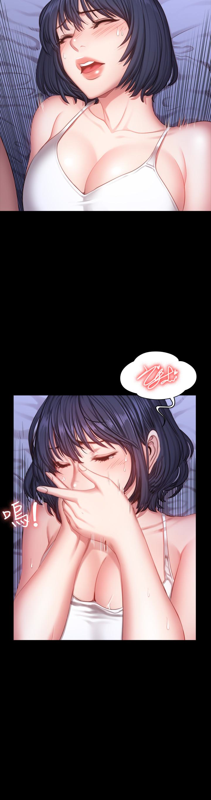 第24話-接受一切的以晨 - 第12.jpg页