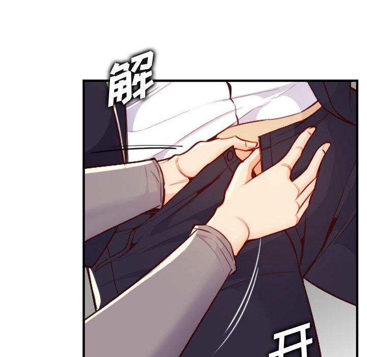 第 45 话 - 第70.jpg页