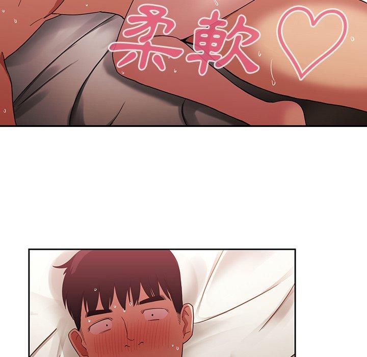 第44话 - 第102.jpg页