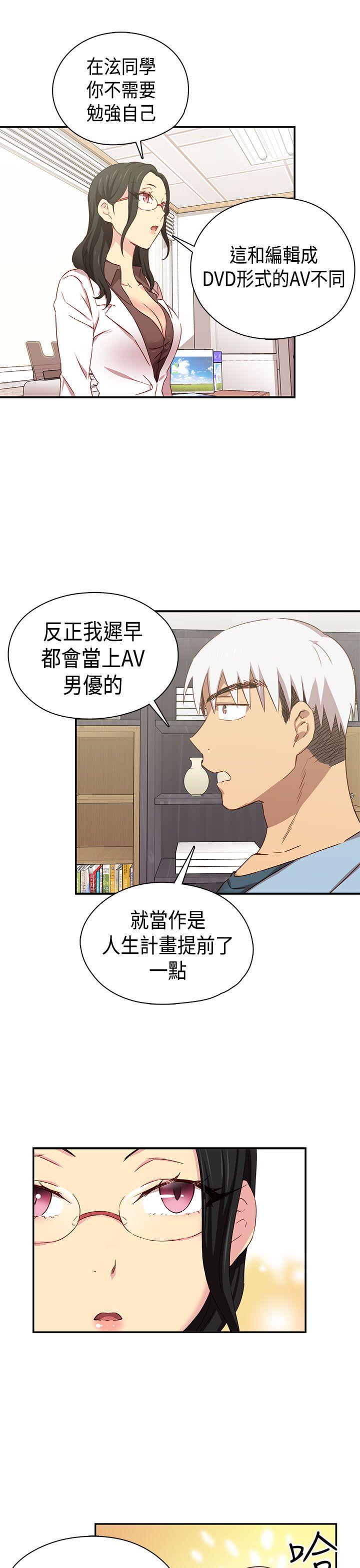 第 39 话 - 第24.jpg页