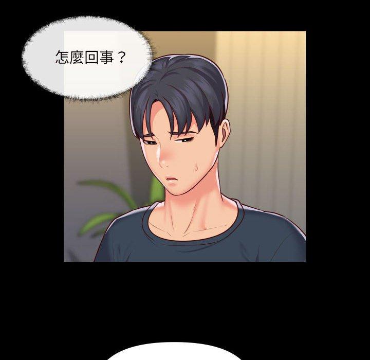 第17話 - 第24.jpg页