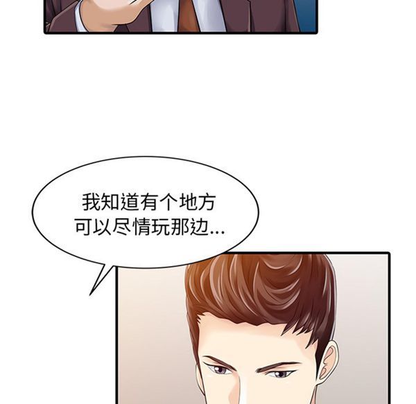 第 23 话