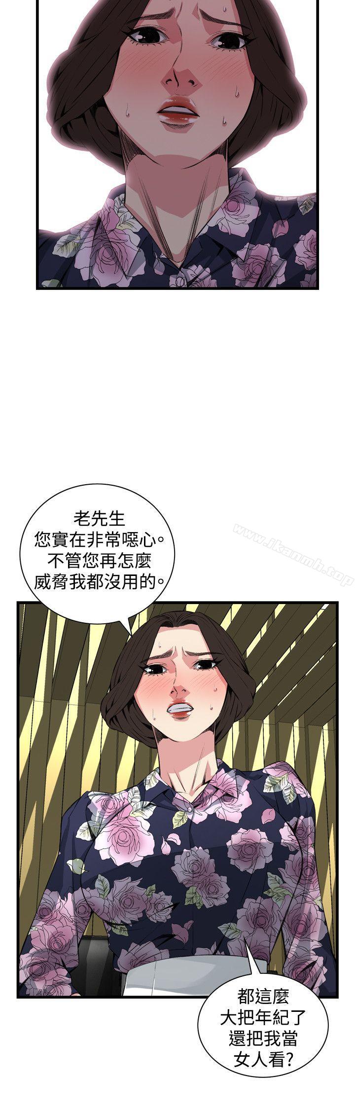 第72話 - 第9.jpg页