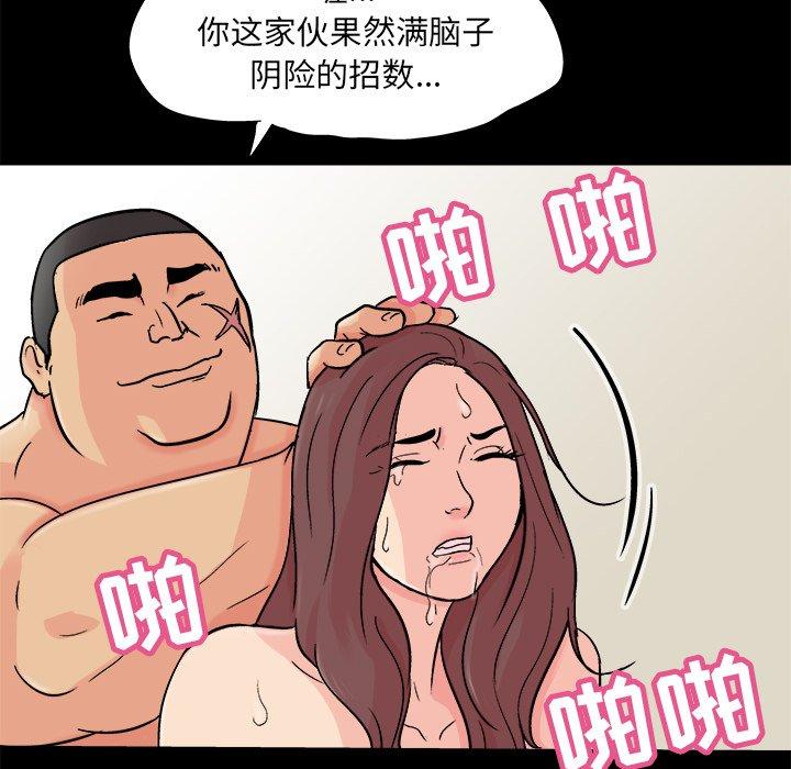 第93话 - 第58.jpg页