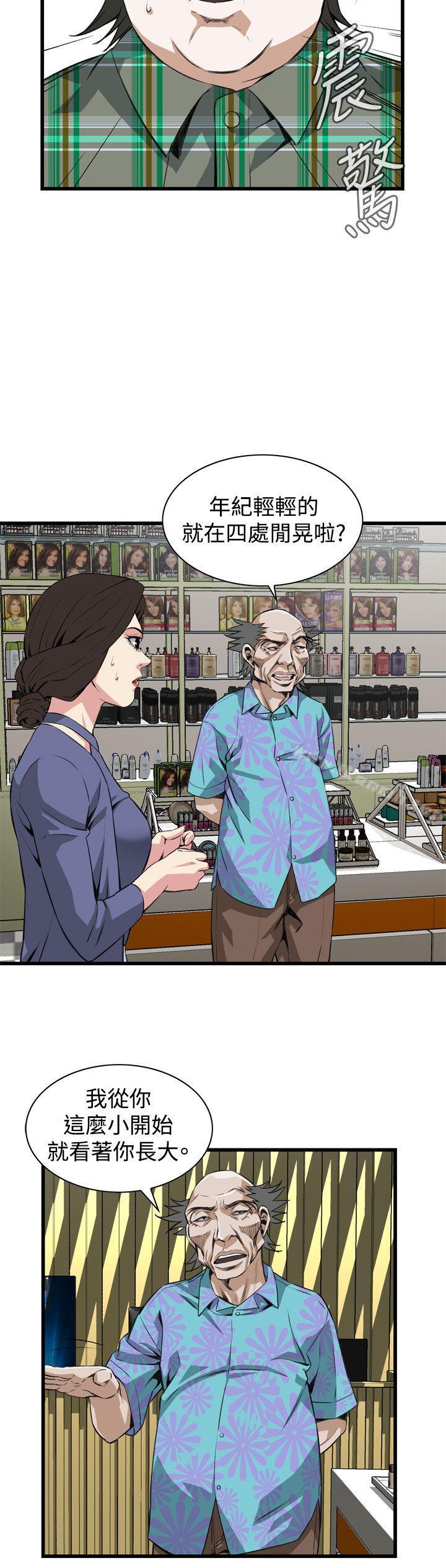 第78話 - 第5.jpg页