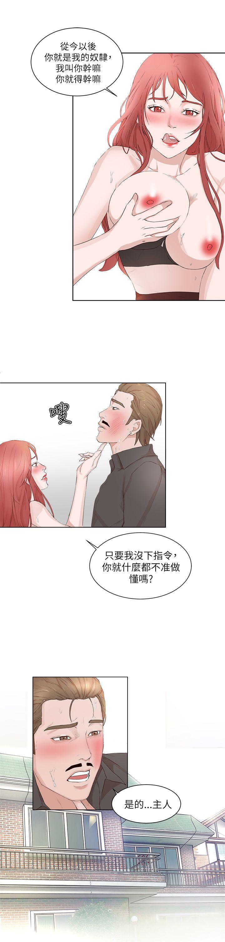 第 21 话 - 第29.jpg页