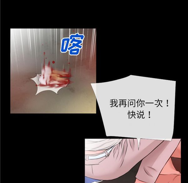 第 49 话 - 第49.jpg页