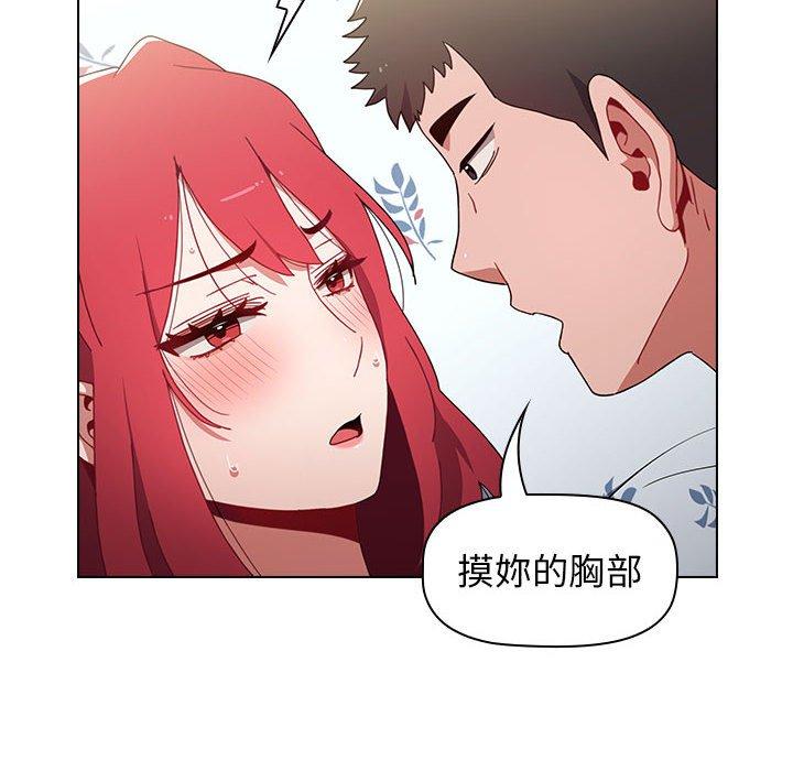 第16话 - 第98.jpg页