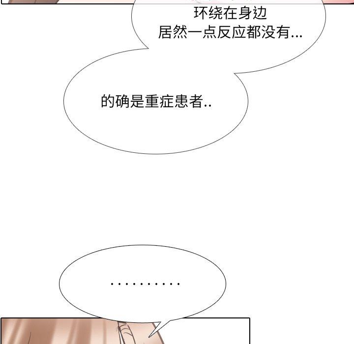 第51话 - 第7.jpg页