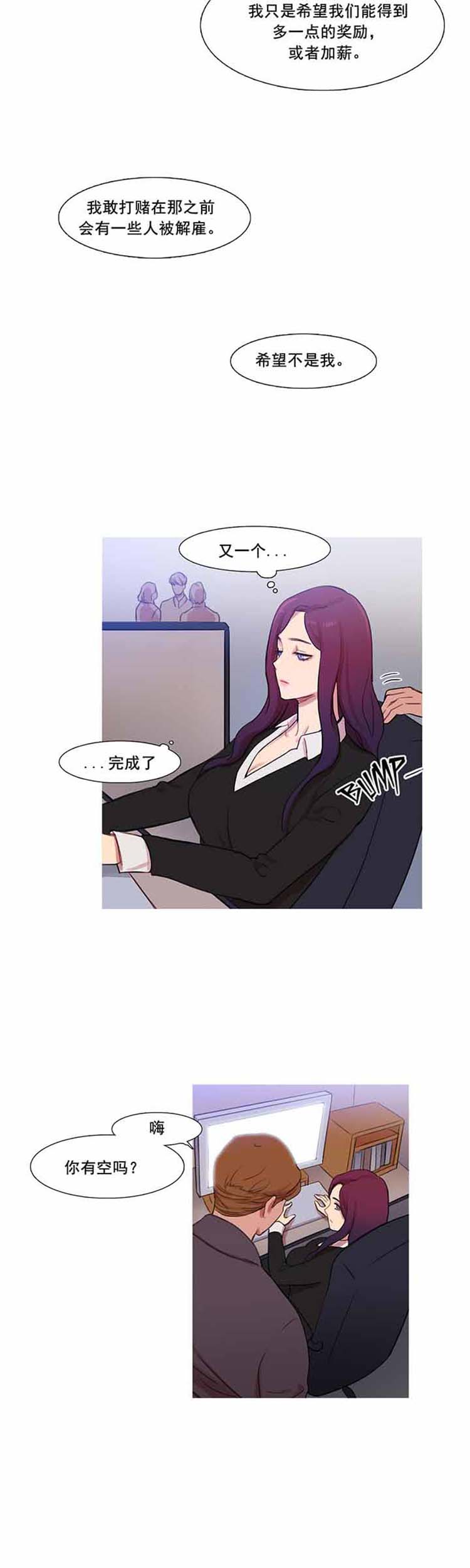 第 41 话 - 第4.jpg页