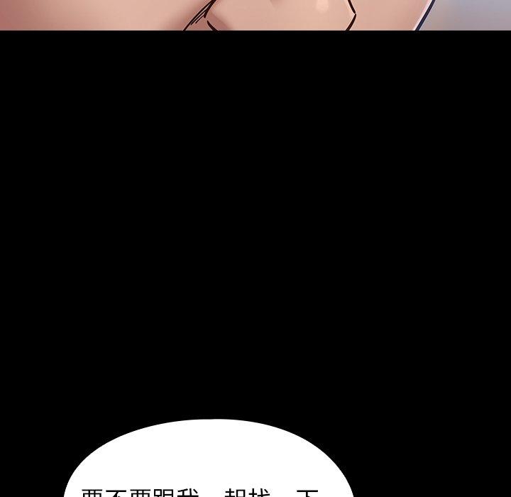 第18话 - 第151.jpg页