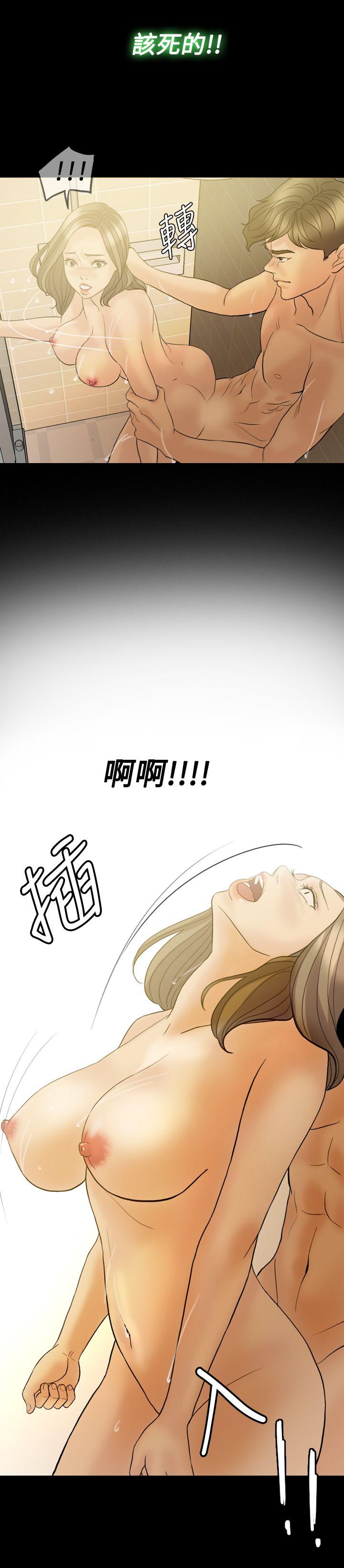 第 38 话 - 第21.jpg页