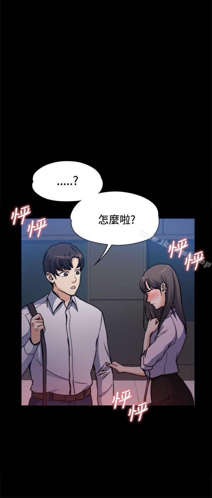 第1話 - 第33.jpg页