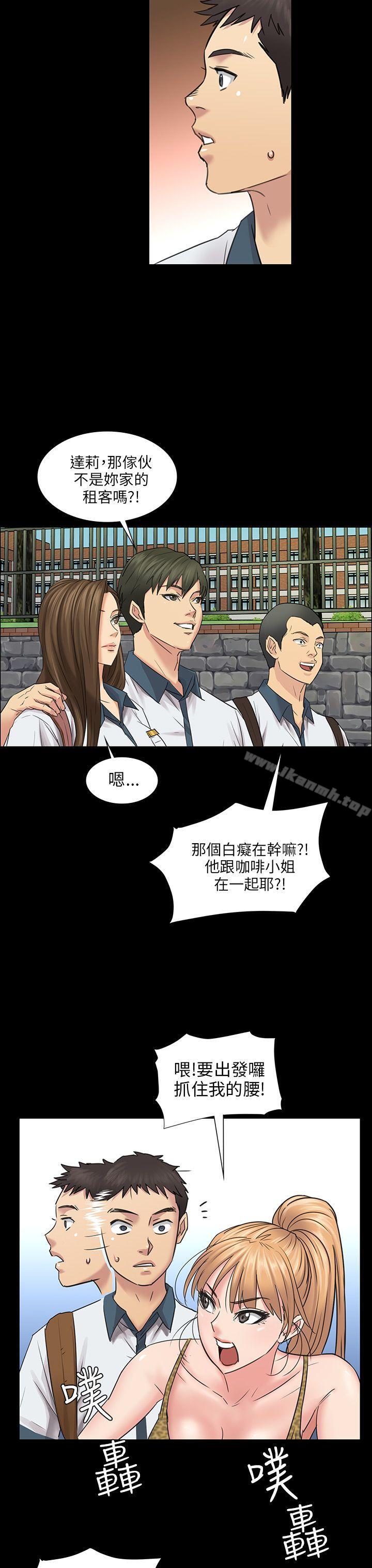第4話 - 第20.jpg页