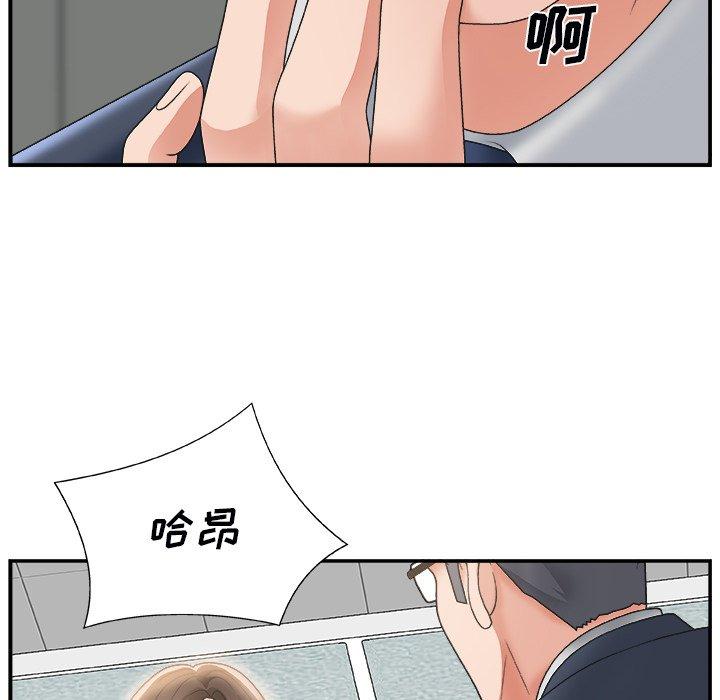 第 5 话 - 第64.jpg页