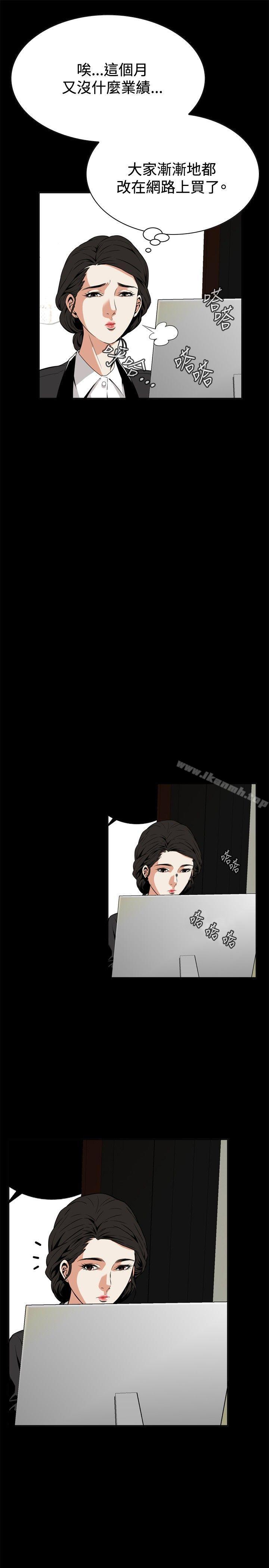 第7話 - 第3.jpg页