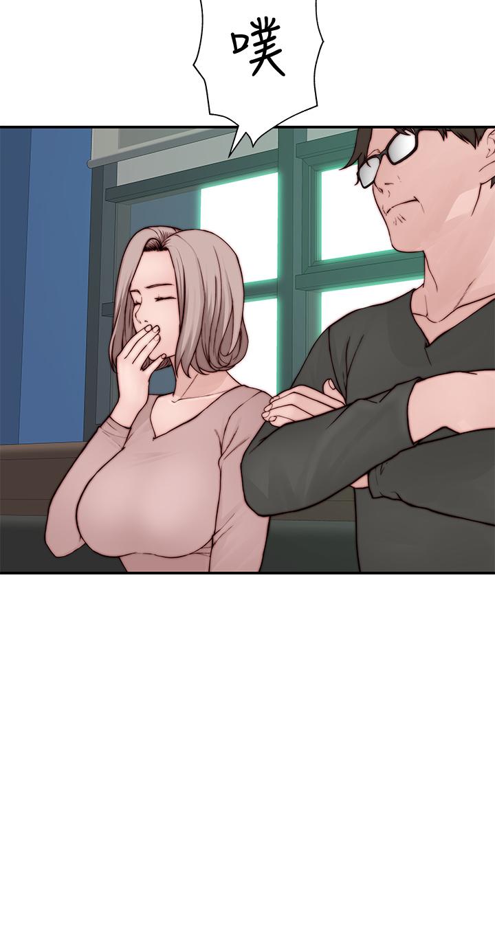 第87话-要不要来生米煮成熟饭 - 第28.jpg页