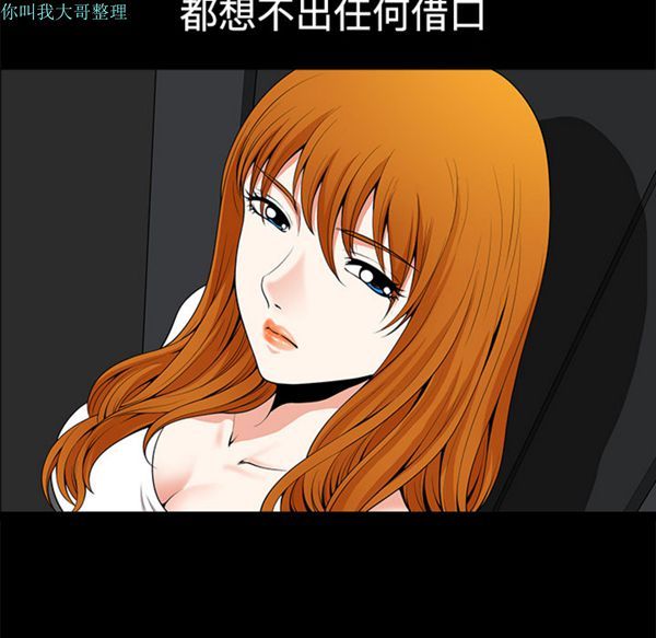 第 5 话 - 第15.jpg页