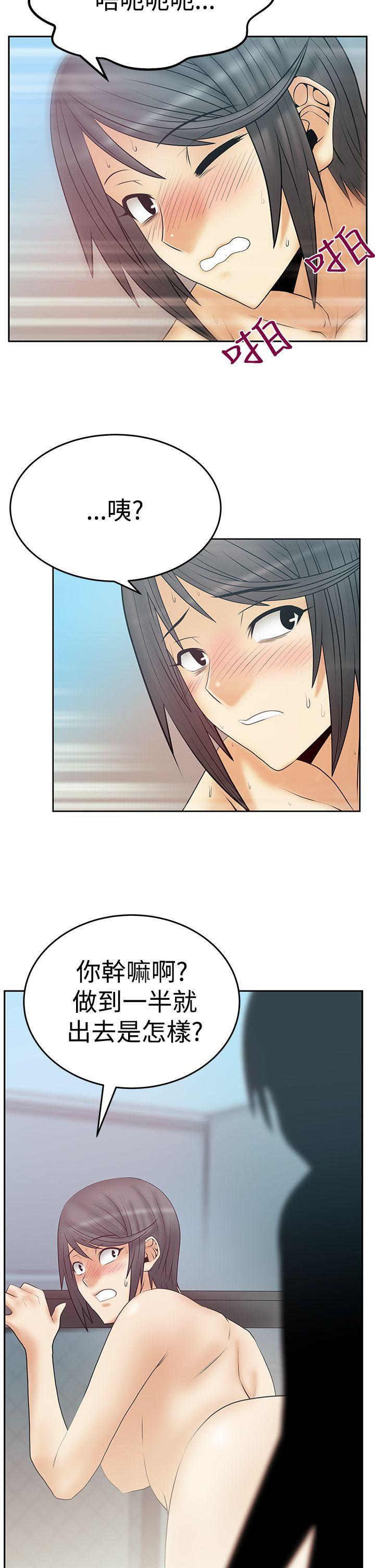 第3季-第14話 - 第23.jpg页