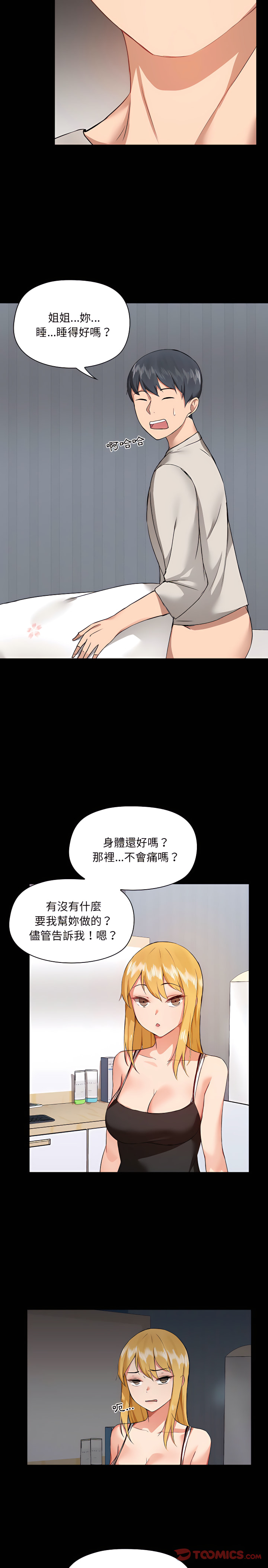 第4章 - 第23.jpg页