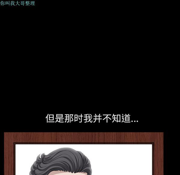 第 16 话 - 第143.jpg页