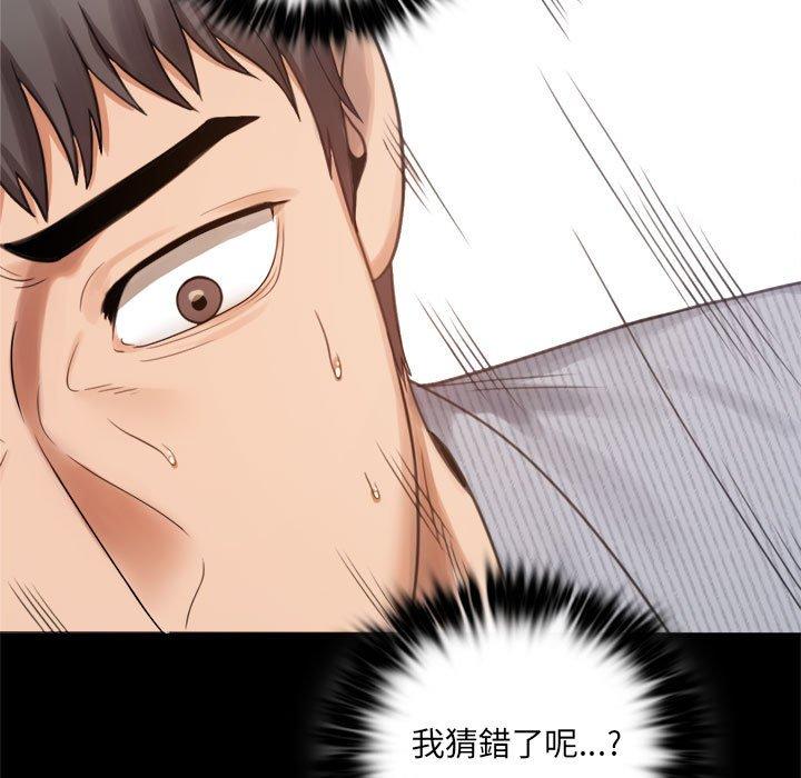 第3话 - 第156.jpg页