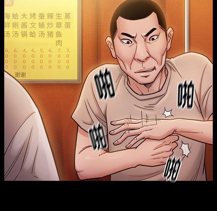 第21话 - 第95.jpg页
