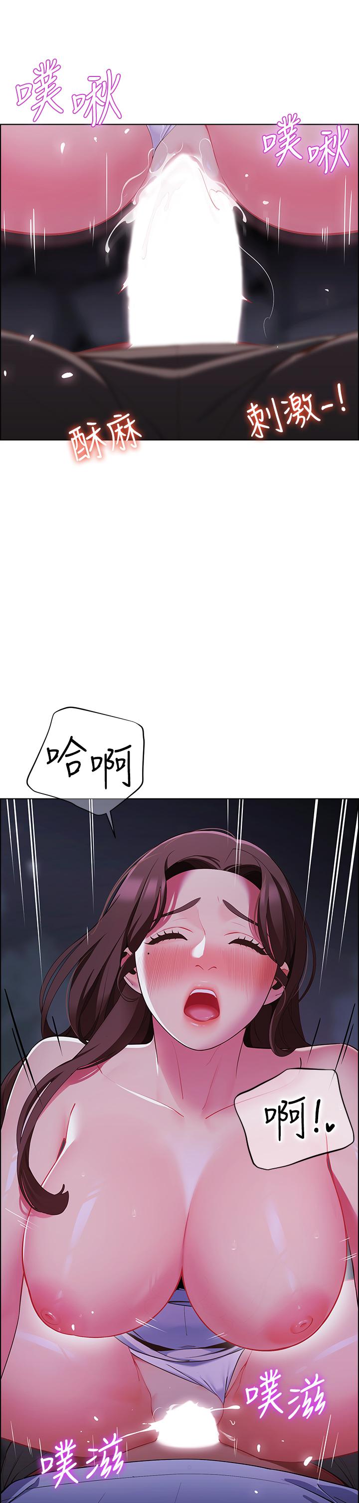 第10話-暴走的飢渴人妻 - 第27.jpg页