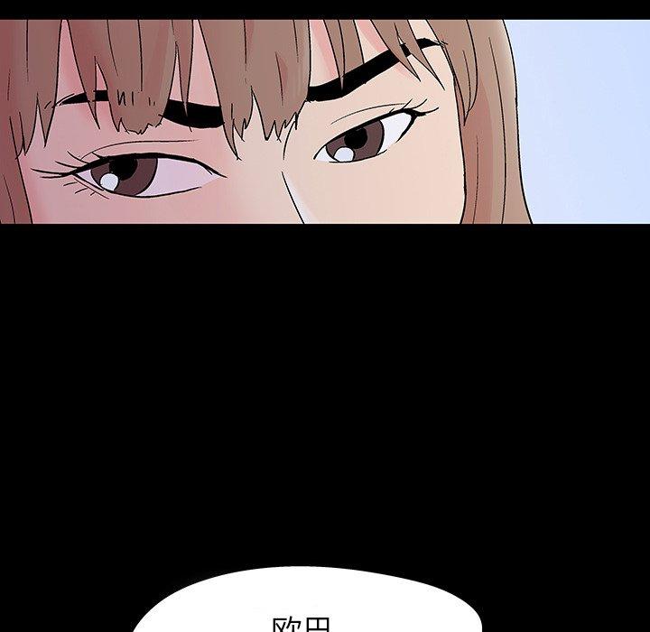 第140话 - 第122.jpg页