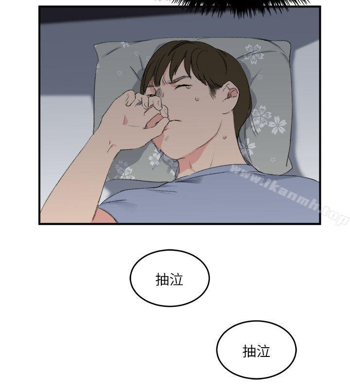 第20话 - 第2.jpg页