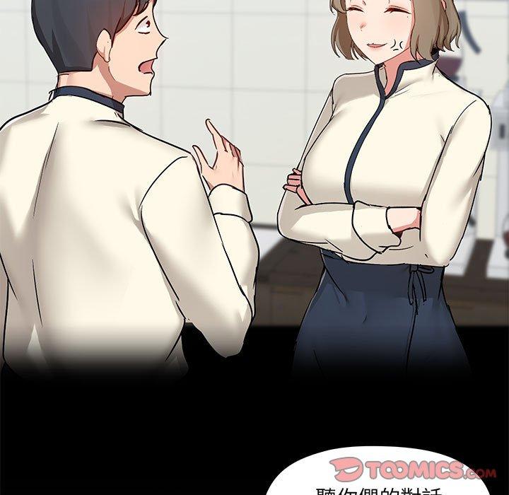 第44话 - 第9.jpg页