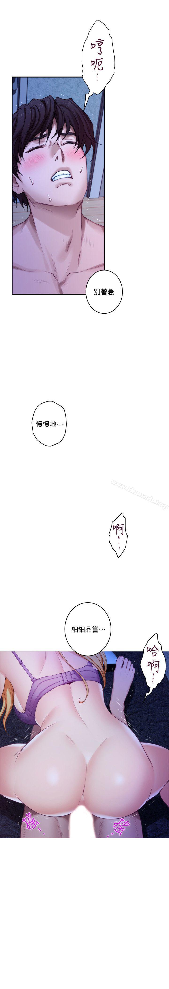 第34话-相见恨晚 - 第16.jpg页