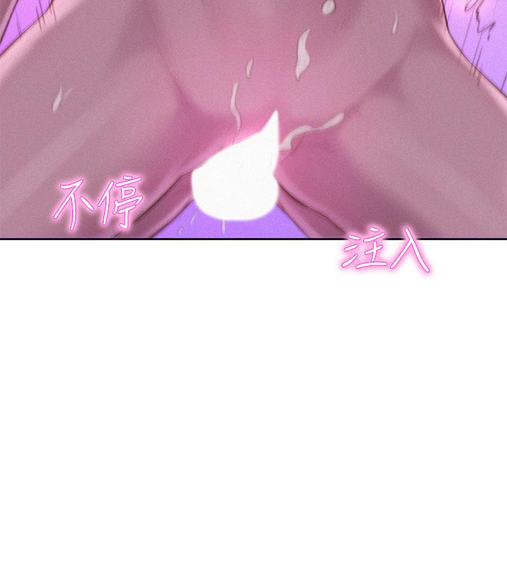 第18話-欲罷不能的處女鮑 - 第35.jpg页