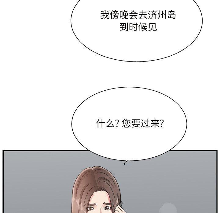 第 10 话 - 第27.jpg页