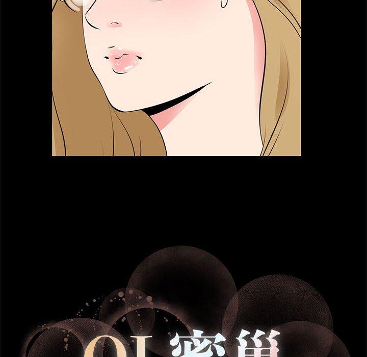 第 25 话 - 第90.jpg页