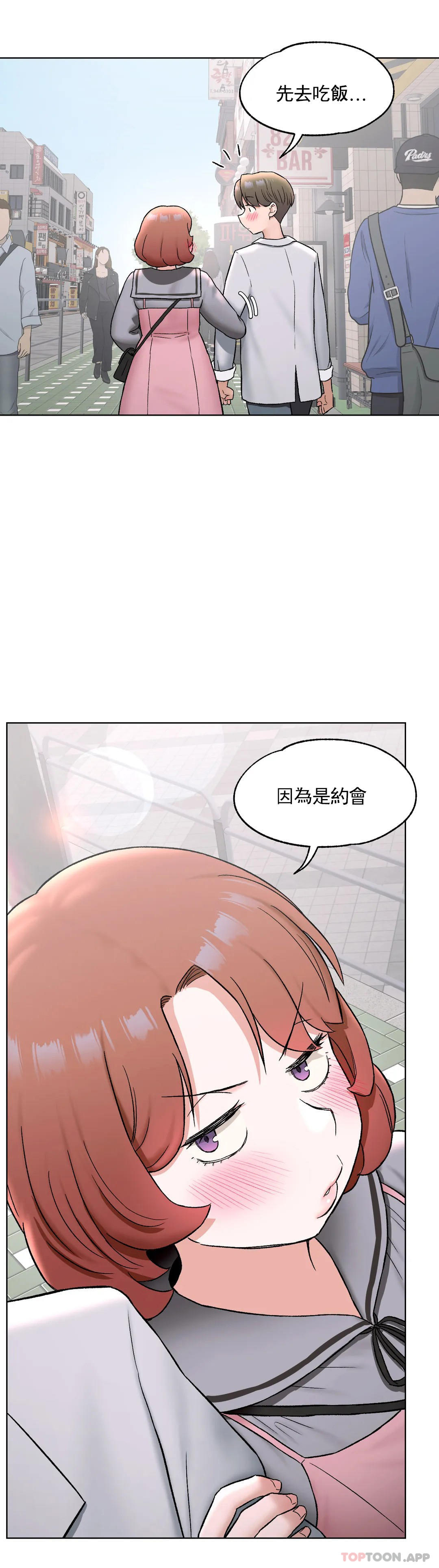 第74话 - 第26.jpg页