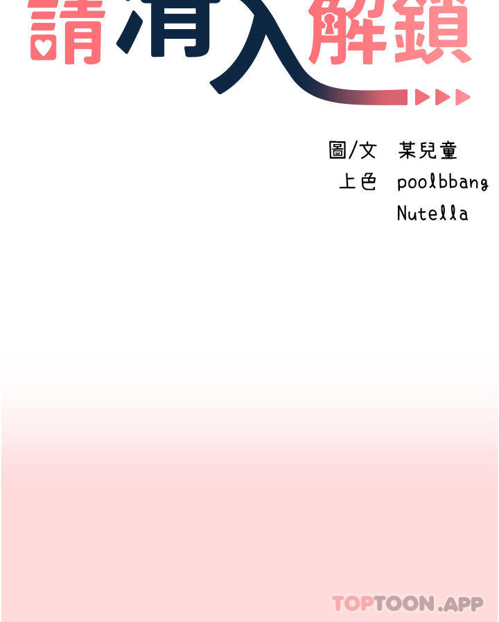 第52话-内射到怀两胎为止 - 第3.jpg页