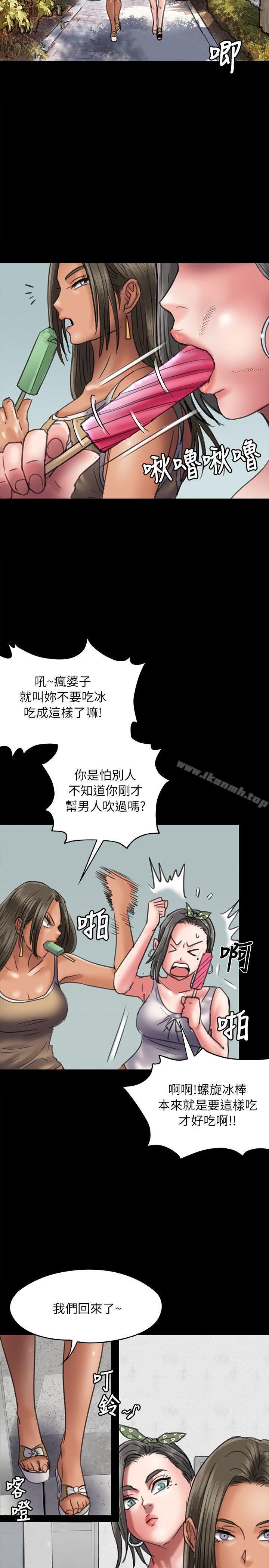 第52話 - 第32.jpg页