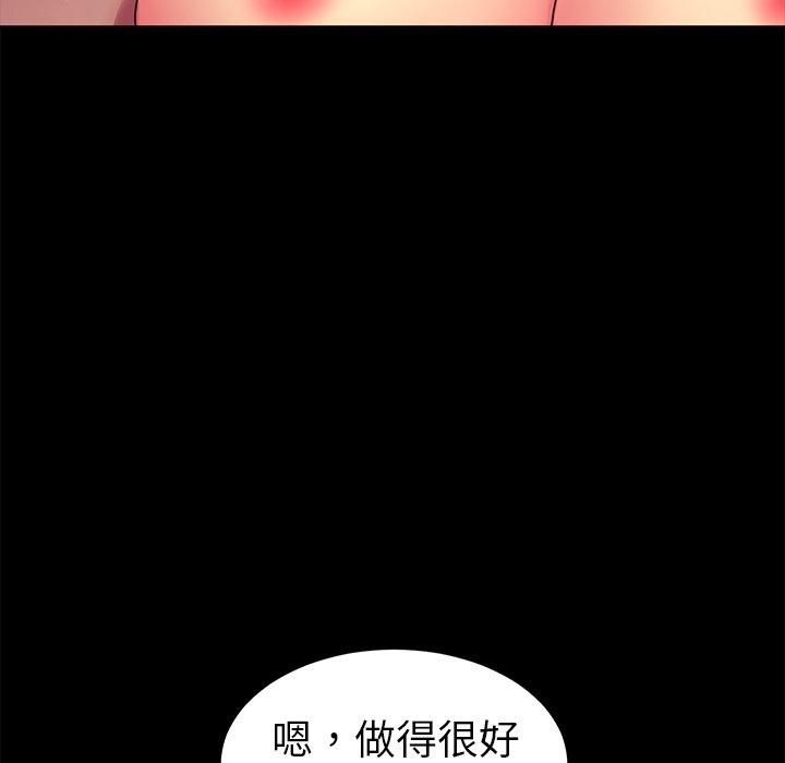第46话 - 第109.jpg页