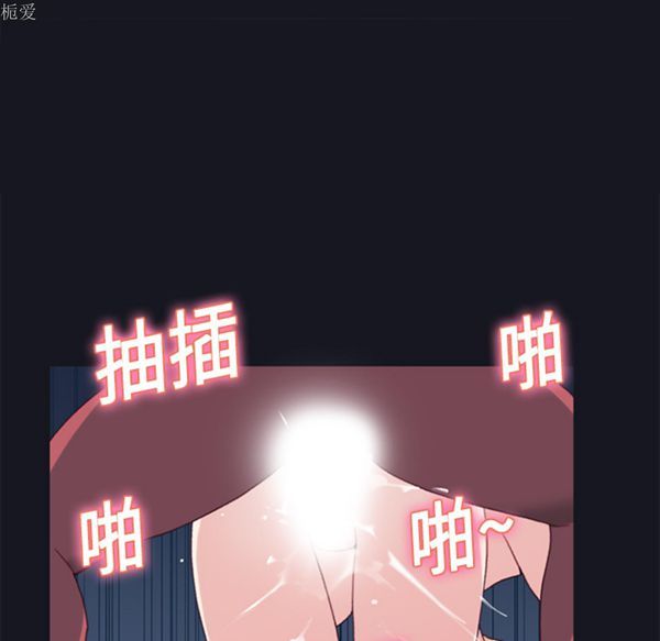 第 17 话 - 第46.jpg页