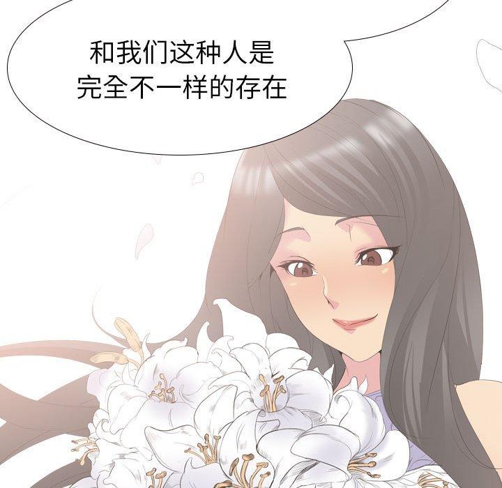 第 35 话 - 第64.jpg页