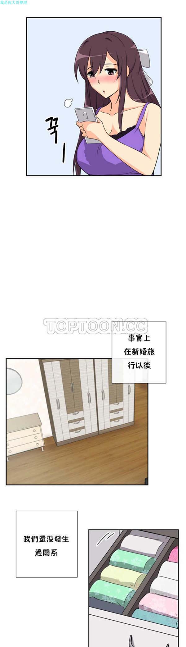 第 22 话 - 第10.jpg页