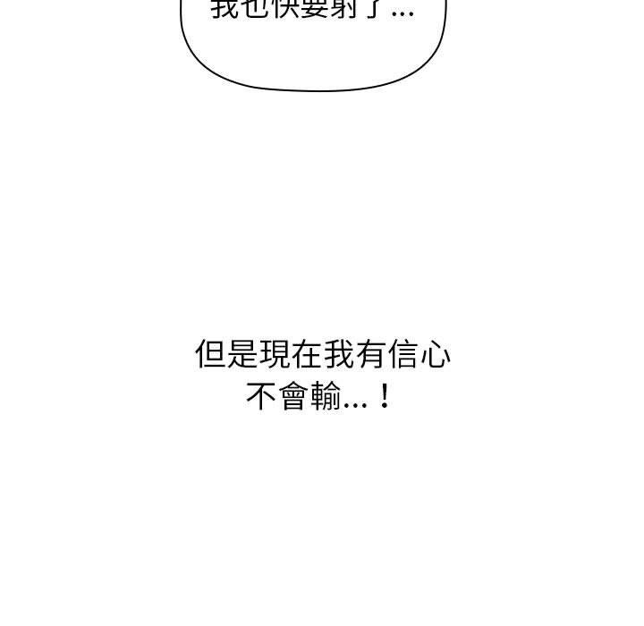 第24話 - 第121.jpg页