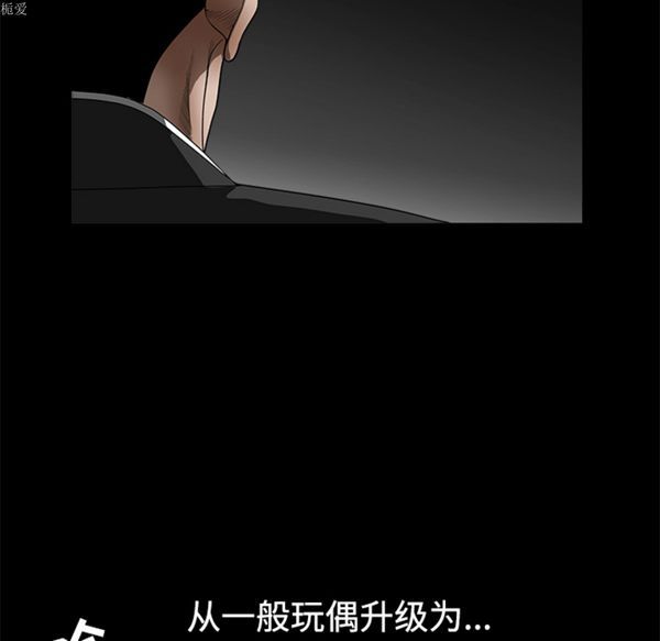 第 35 话 - 第134.jpg页